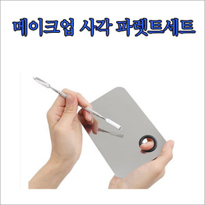 [미용재료 도소매]