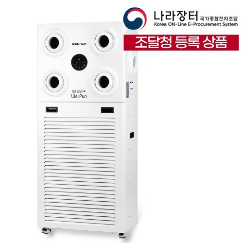 살균공기청정기 WAP-100 (85평형)