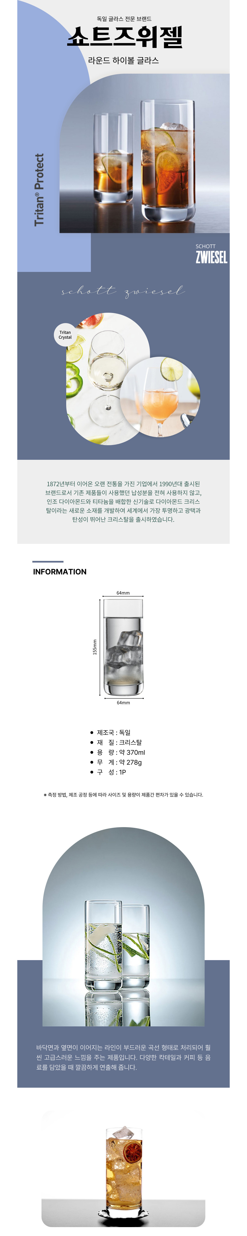 악세사리 차콜 색상 이미지-S1L2