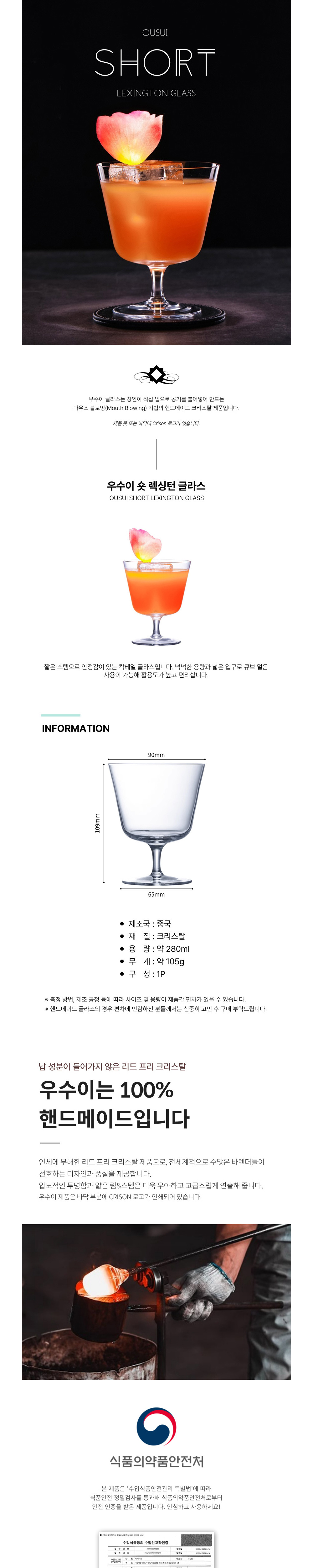 점퍼 상품상세 이미지-S1L2