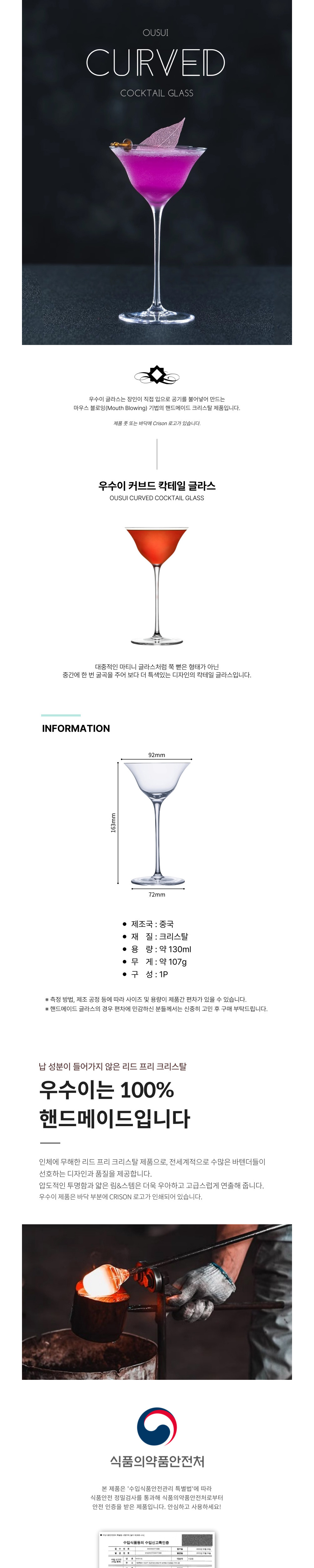 점퍼 상품상세 이미지-S8L1