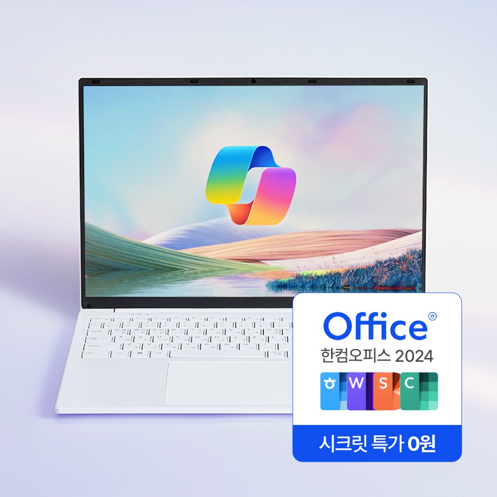 [시크릿혜택] 베이직북16 + 한컴 무료 증정 | 베이직스