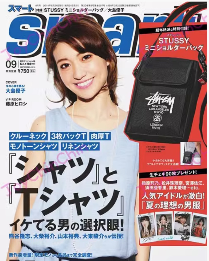 Japan magazine Special Item #13