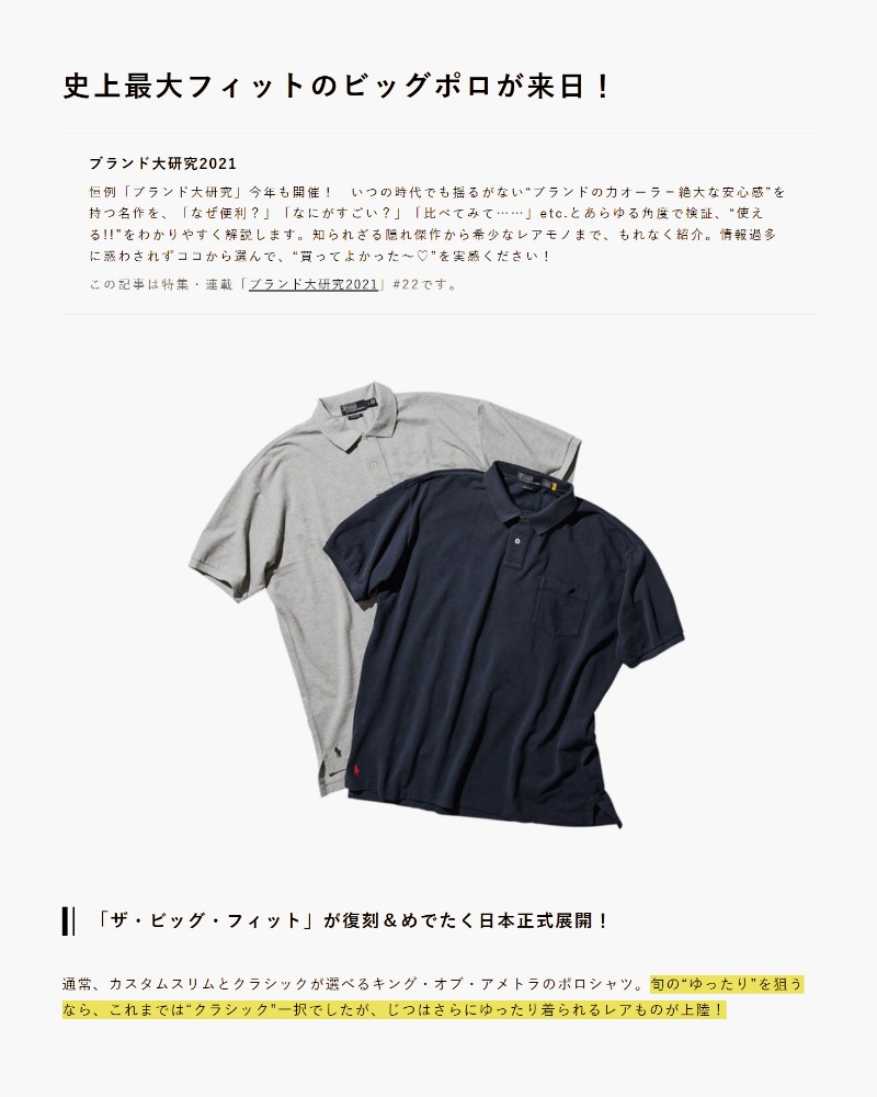 당일출고Ralph Lauren &amp; BEAMS Collar Neck Loose-Fit T-Shirts - Grey