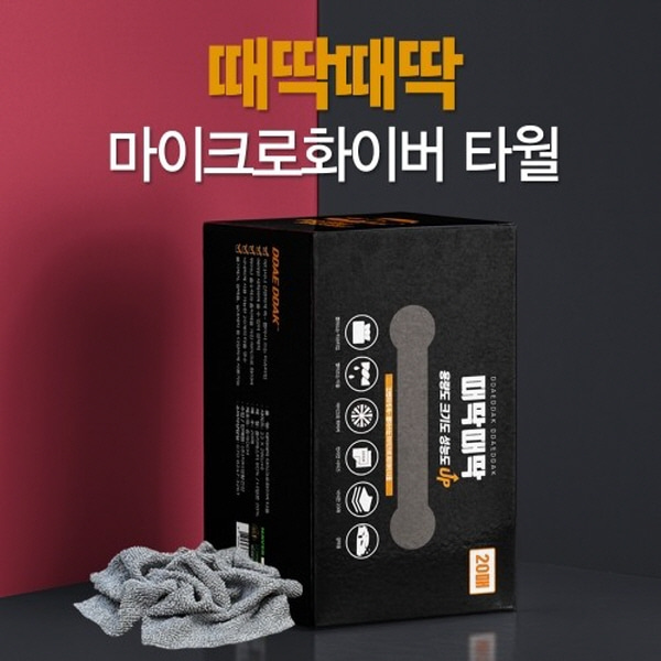 차종별용품 세차용품 튜닝용품 수입차용품 레이싱용품 예쁜자동차용품등 3만여 상품을 제공하는 자동차용품전문쇼핑몰