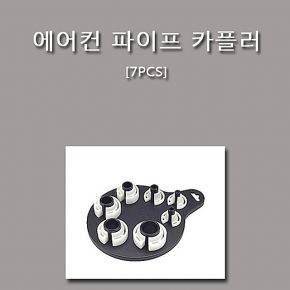 차종별용품 세차용품 튜닝용품 수입차용품 레이싱용품 예쁜자동차용품등 3만여 상품을 제공하는 자동차용품전문쇼핑몰