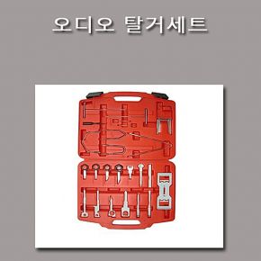 차종별용품 세차용품 튜닝용품 수입차용품 레이싱용품 예쁜자동차용품등 3만여 상품을 제공하는 자동차용품전문쇼핑몰