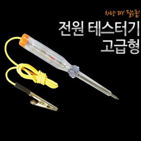 차종별용품 세차용품 튜닝용품 수입차용품 레이싱용품 예쁜자동차용품등 3만여 상품을 제공하는 자동차용품전문쇼핑몰