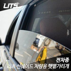 차종별용품 세차용품 튜닝용품 수입차용품 레이싱용품 예쁜자동차용품등 3만여 상품을 제공하는 자동차용품전문쇼핑몰