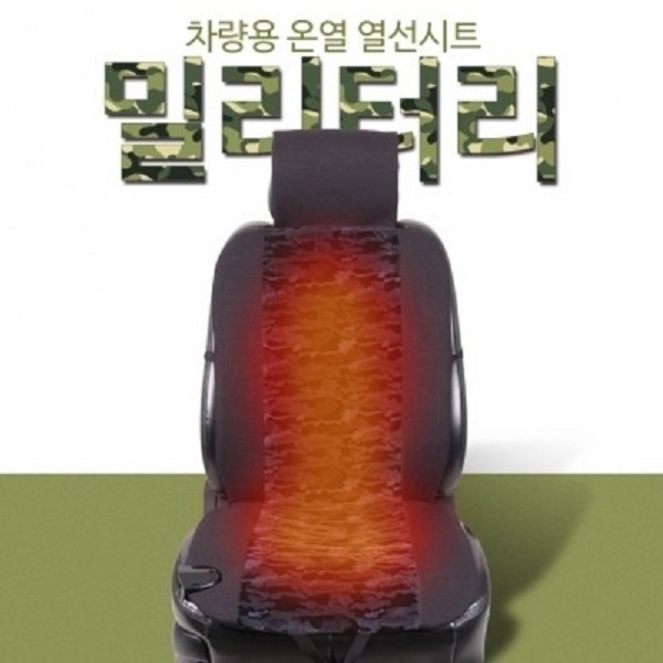 차종별용품 세차용품 튜닝용품 수입차용품 레이싱용품 예쁜자동차용품등 3만여 상품을 제공하는 자동차용품전문쇼핑몰