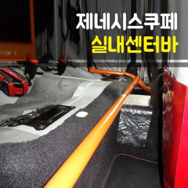 차종별용품 세차용품 튜닝용품 수입차용품 레이싱용품 예쁜자동차용품등 3만여 상품을 제공하는 자동차용품전문쇼핑몰