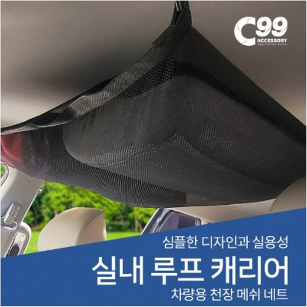 차종별용품 세차용품 튜닝용품 수입차용품 레이싱용품 예쁜자동차용품등 3만여 상품을 제공하는 자동차용품전문쇼핑몰