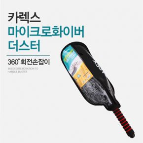 차종별용품 세차용품 튜닝용품 수입차용품 레이싱용품 예쁜자동차용품등 3만여 상품을 제공하는 자동차용품전문쇼핑몰