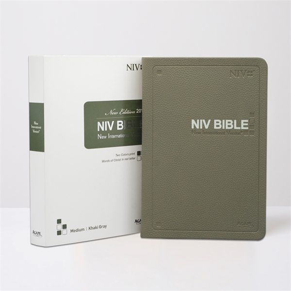 아가페 영문 NIV BIBLE 중단본 무지퍼 카키그레이