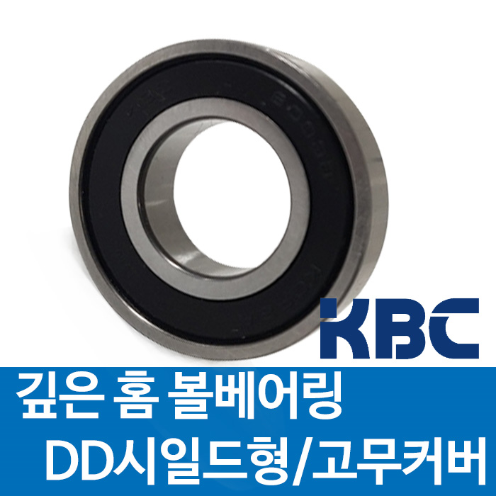 [국산 KBC] 볼베어링 6016DD