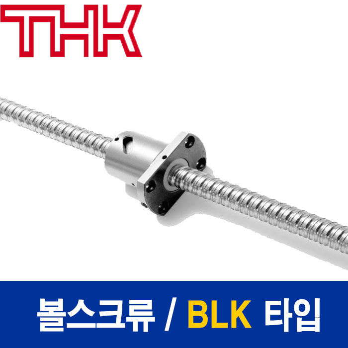 (국산) THK 볼스크류  BLK 타입 BLK4040-3.6ZZ