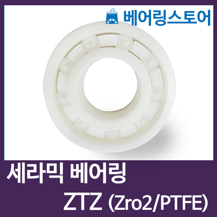 (ZrO2) CR 6001-ZTZ 지르코니아 세라믹 베어링