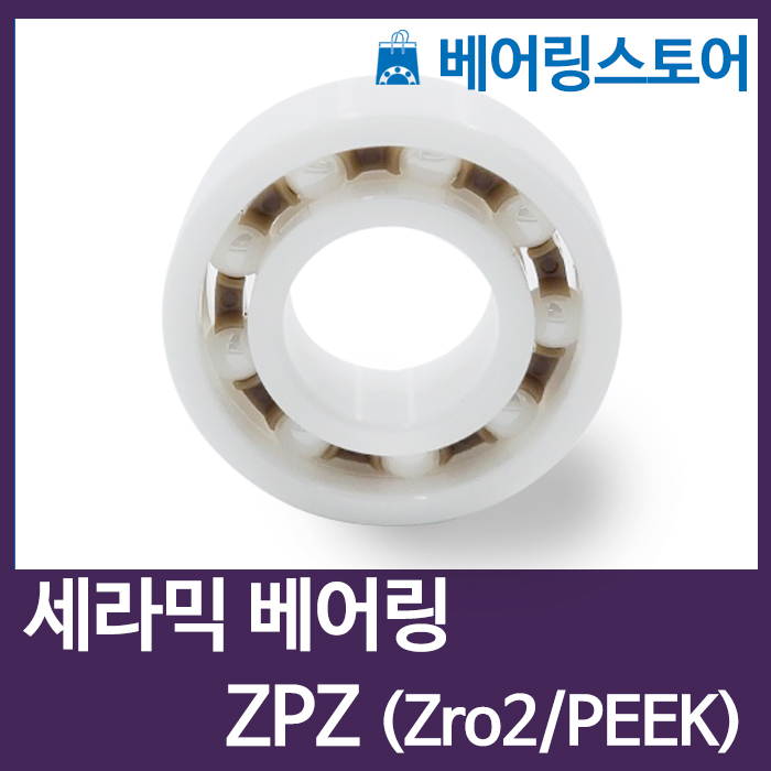 (ZrO2) CR 6006-ZPZ 지르코니아 세라믹 베어링