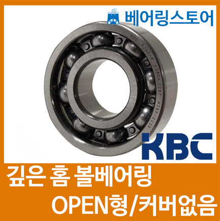 [국산 KBC] 깊은홈 볼베어링 6212 OPEN