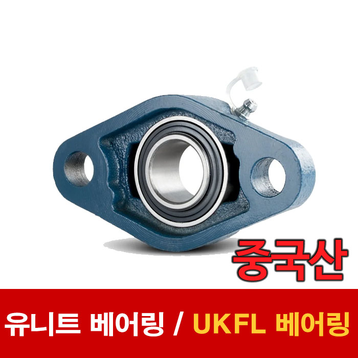 [중국산] UKFL215 (아답터별도)