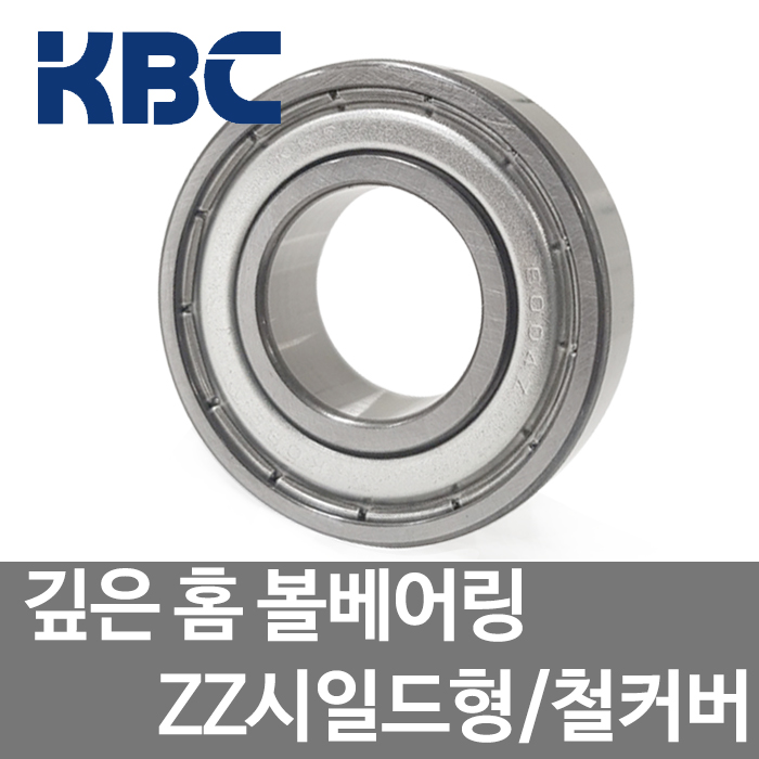 [국산 KBC] 볼베어링 6018ZZ