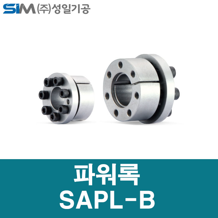 파워락 SAPL-B-9-23 국산 성일기공 파워록 키리스부싱