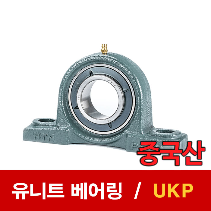 [중국산] UKP300계열 (아답터별도)