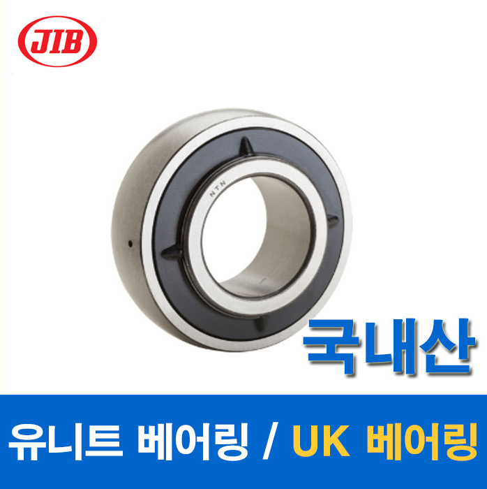 (국산) JIB 유니트 베어링 UK베어링 UK308