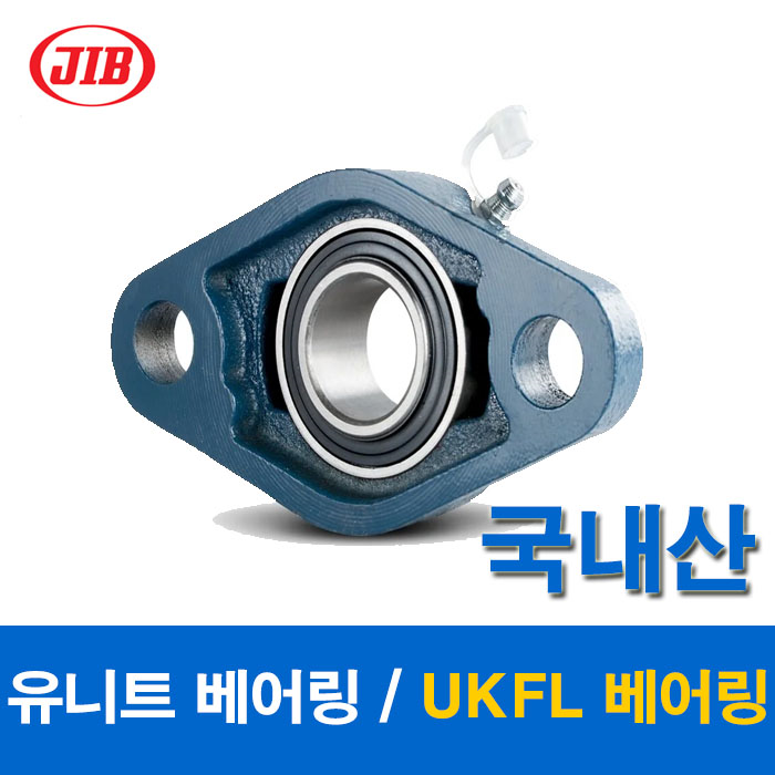 [국산 JIB] UKFL210 (아답터별도)