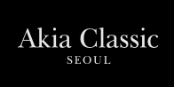 아키아클래식 AKIA CLASSIC