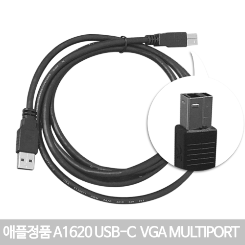 [IT리퍼비시/ 기업회수상품]  프린터 USB 기본 케이블  / 프린터등  주변기기를  연결하는  젠더 / 즉시사용OK