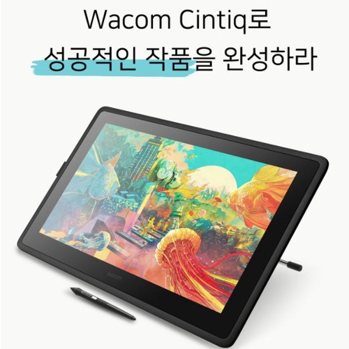 [IT리퍼비시/굿컨디션] WACOM 와콤 신티크 Cintiq  DTK-2260 22인치/8192레벨/익스프레스키/타블랫,스탠드포함/해상도 1920*1080/HDMI/전문가성능점검OK