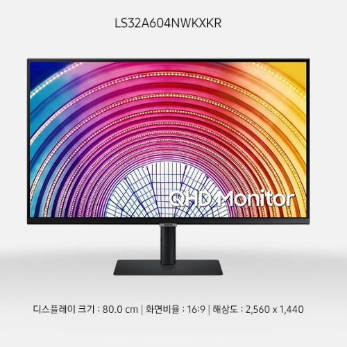 [IT리퍼/방문수령/굿컨디션] 삼성전자 QHD  LS32A604NWK/32인치 LED (80Cm)/FHD 2560*1440/5ms/ 3000:1/밝기 300cd/DP/HDMI[Premium !]