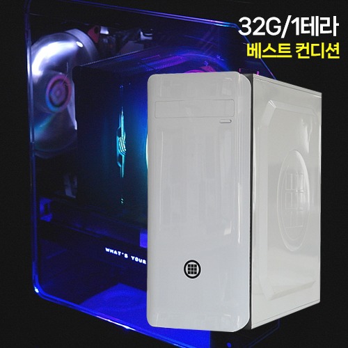 [IT리퍼비시] 조립PC 화이트 LED케이스/인텔11세대 I5-11500/32G/SSD 512G + SSD 1T/RTX2060 super OC D6 8G /프리도스/고객설치사용OK