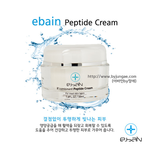 펩타이드 크림 추천으로 주목받는 멀티크림