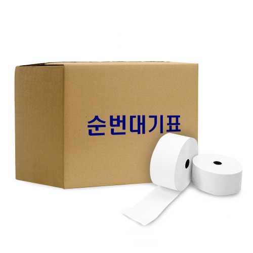 정진전자 순번대기 발행기 용지 1BOX 18롤 호출벨 비상벨 전문 벨시스템