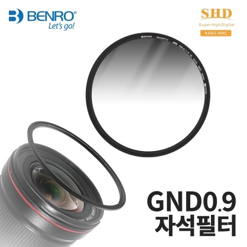 벤로 Magnetic GND 0.9 (ND8) 소프트 그라데이션 자석필터 82mm