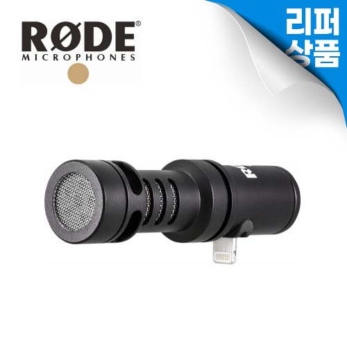 [리퍼상품] 로데 비디오마이크 Me-L (VideoMic Me-L ) [개봉제품]