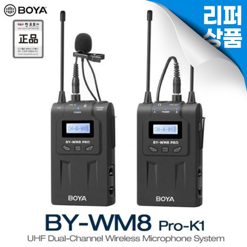 [리퍼상품] 보야 BOYA BY-WM8 PRO-K1 마이크 무선마이크 유투브 방송 촬영 마이크 [개봉제품]