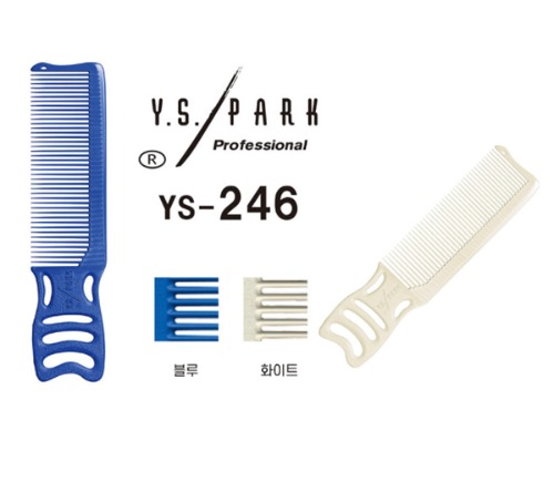 바리깡빗 와이에스박 바리깡용 빗 YS-246 바버 커트빗