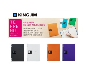 킹짐 노트 링바인더 필기 바인더노트 B5 King Jim 9855TTE