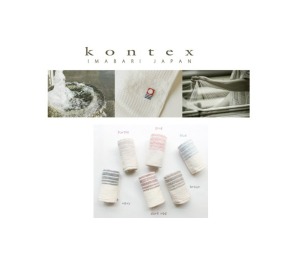 콘택스 Kontex 플랙스라인 페이스 타월 가정용 수건 얼굴 타올