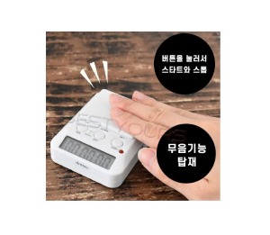 드레텍 공부타이머 수험생 타이머 스톱워치