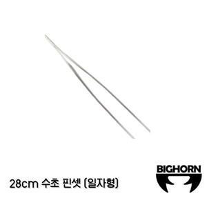 28cm 수초 핀셋 (일자형)