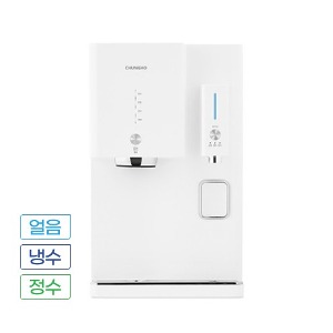 청호 얼음냉정수기 OMNI plus WI-53C8600M