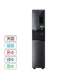 청호 얼음 나오는 커피머신 에스프레 카페 550(WF-55S9P010M)