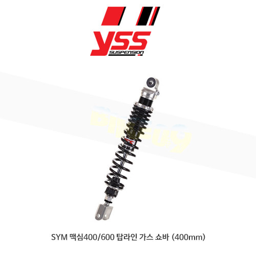 YSS SYM 맥심400/600 탑라인 가스 쇼바 (400mm)