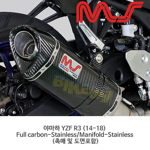 야마하 YZF R3 (14-18) Full carbon-Stainless/Manifold-Stainless (촉매 및 도면포함) 머플러