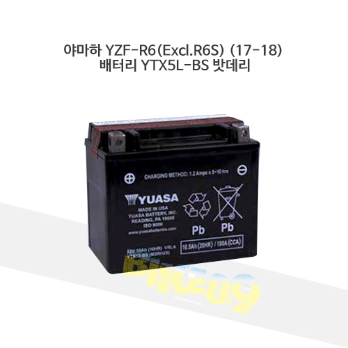 YUASA 유아사 야마하 YZF-R6(Excl.R6S) (17-18) 배터리 YTX5L-BS 밧데리