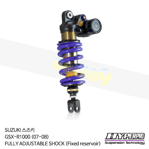 SUZUKI 스즈키 GSX-R1000 (07-08) FULLY ADJUSTABLE SHOCK (Fixed reservoir) 하이퍼프로